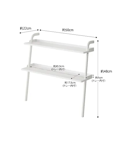 scarpiera Yamazaki compatta e funzionale per le scarpe dei bambini