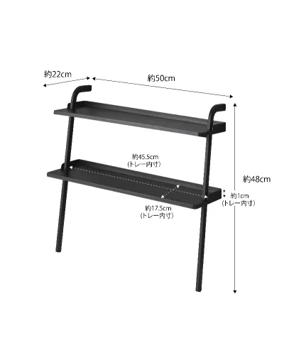 Yamazaki metal wall-mounted shoe rack