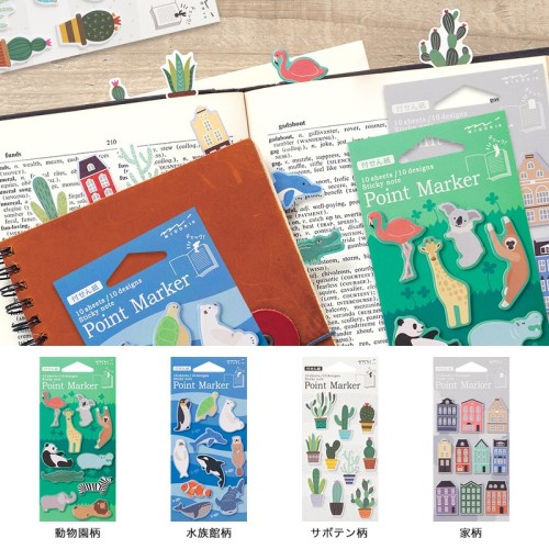 note adesive utili come memo e indice