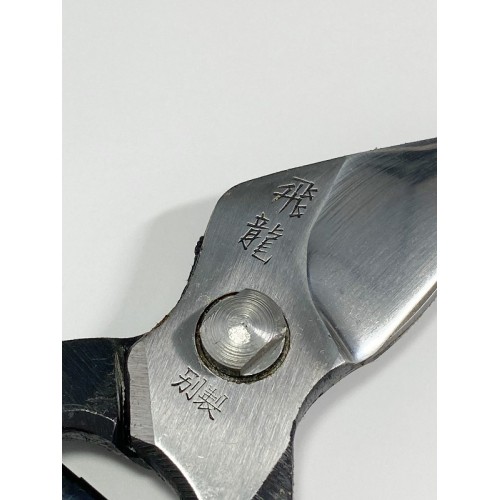 Forbici Giapponesi per Potatura Professionali