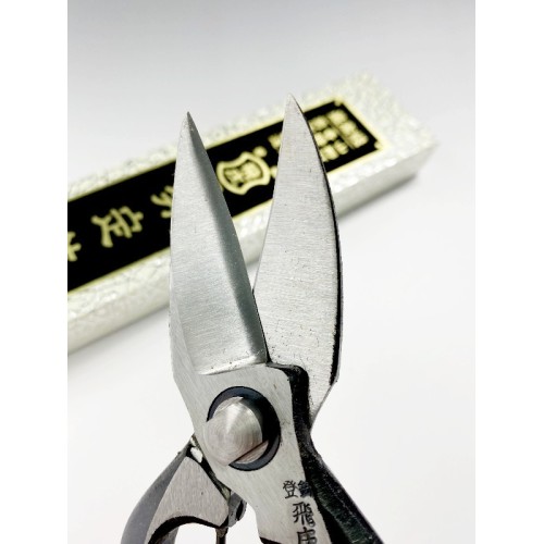 Forbici Giapponesi per Potatura Professionali
