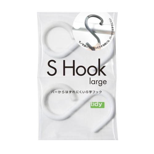 S-Shaped Hook Large Hanger 2 Pack "S Hook Large" - h concept tidy